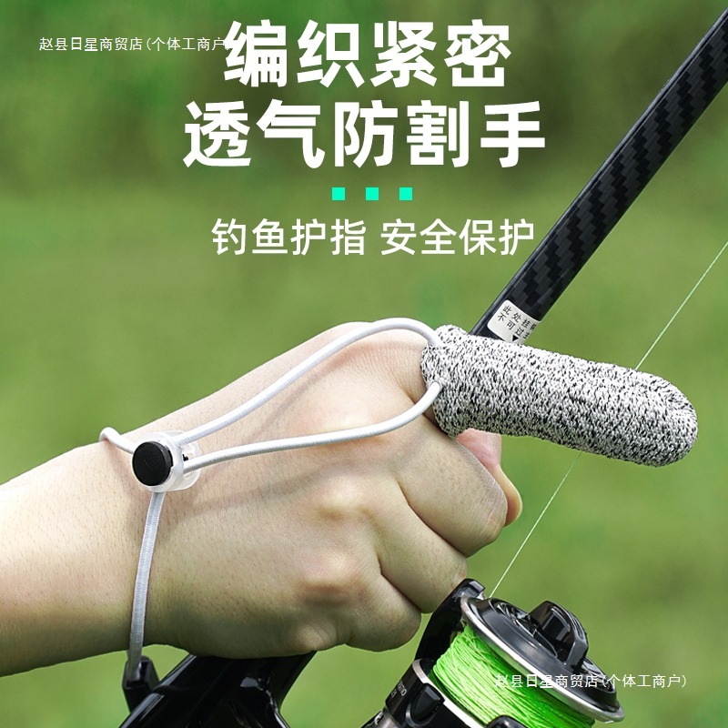 路亚单指手套防割防滑钓鱼海杆抛竿远投一指手套纺车轮护指套