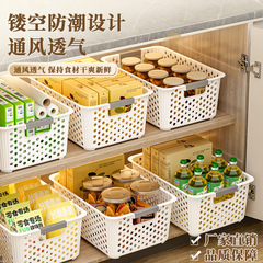 日本式の厚いプラスチックの雑品の収納かごの家庭用台所の水たまりの多機能の透かし彫りの手提げの収納箱