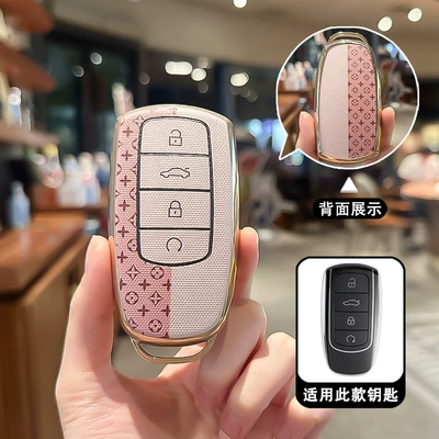Suitable for Chery Tiggo 8Plus Car key bag - chery-h-model-smart-4-button-light-pink-single-set