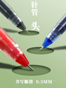 ���܌����ԹP�ڼt�{0.5mmᘹ��^ֱҺʽ�ٸ�����P����˦�u����