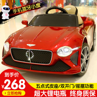Four-Wheel Drive Bentley Kidsren's Electric Car Four-Wheel Car with Remote Control Can Sit on Kidsren's Toy Car Male and Female Baby Swing Car