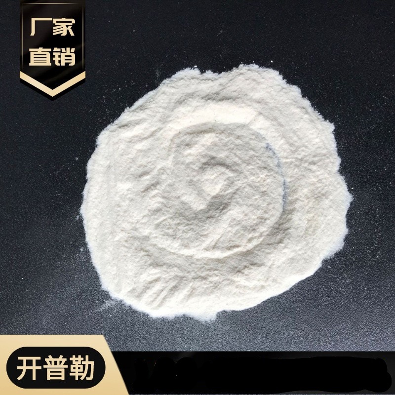 现货 对羟基苯甲醛 4-羟基苯甲醛 99.5% 含量 量大从优 123-08-0