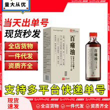 �S��ֱ�� Anxingtang�o���� ���i��ͨ���o�� �F؛���l һ�����l