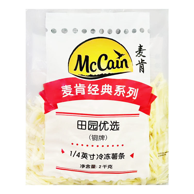 McCann Silver Chips 1/4 Thin Potatoes without Sauce