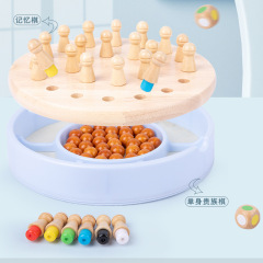 Two-in-one color memory chess children's concentration training toy independent diamond single noble chess parent-child interaction
