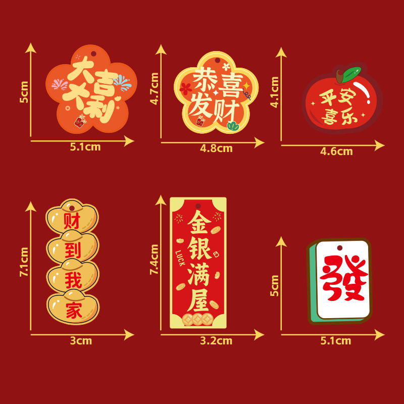 马年绿植树上小挂件2026创意新年盆景装饰平安喜乐小吊牌喜庆挂饰|undefined