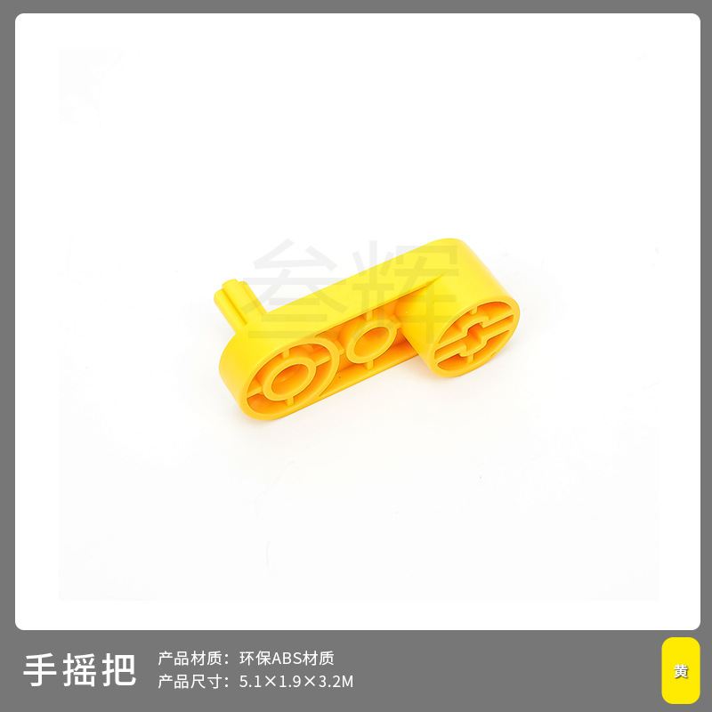 Рукоятка с ручным заводом