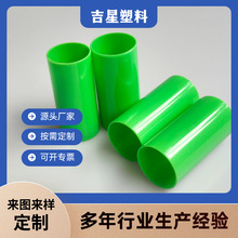 厂家定制PVC彩色硬管 pvc绿色管子硬管 科教实验显微镜玩具套管