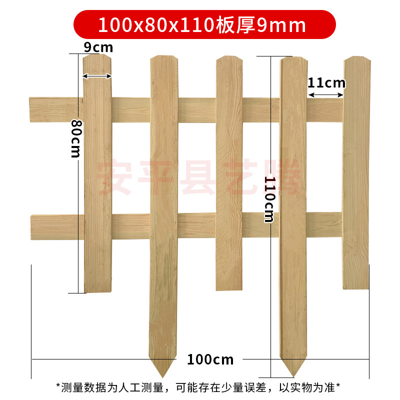 户外花园围栏庭院装饰护栏菜地篱笆 原木色防腐木栅栏围栏|undefined