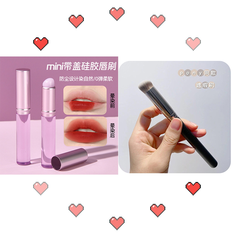 Purple gold silicone lip brush + 270 concealer brush