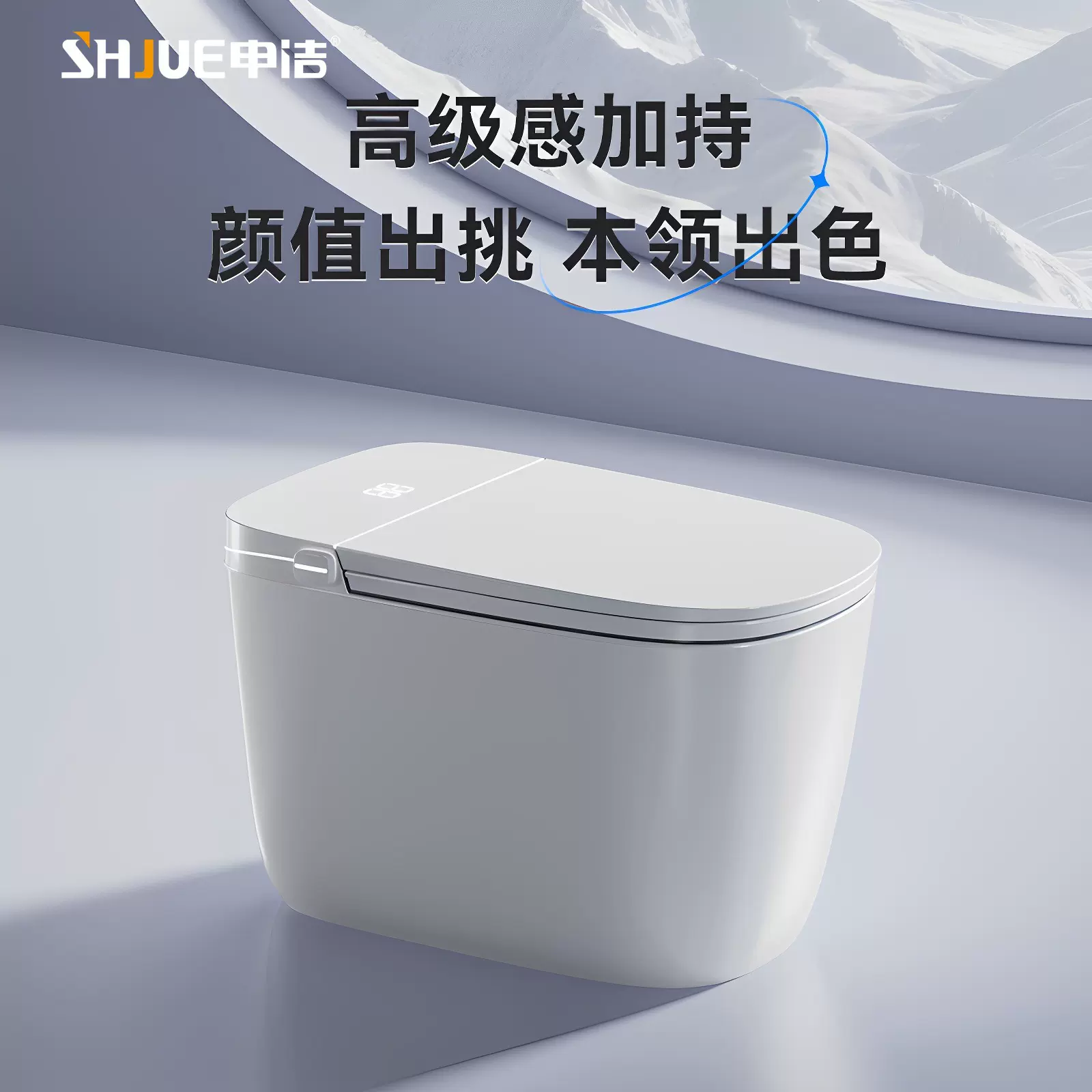 全自动智能马桶虹吸式冲水电容翻盖泡沫家用水压多功能限制坐便器