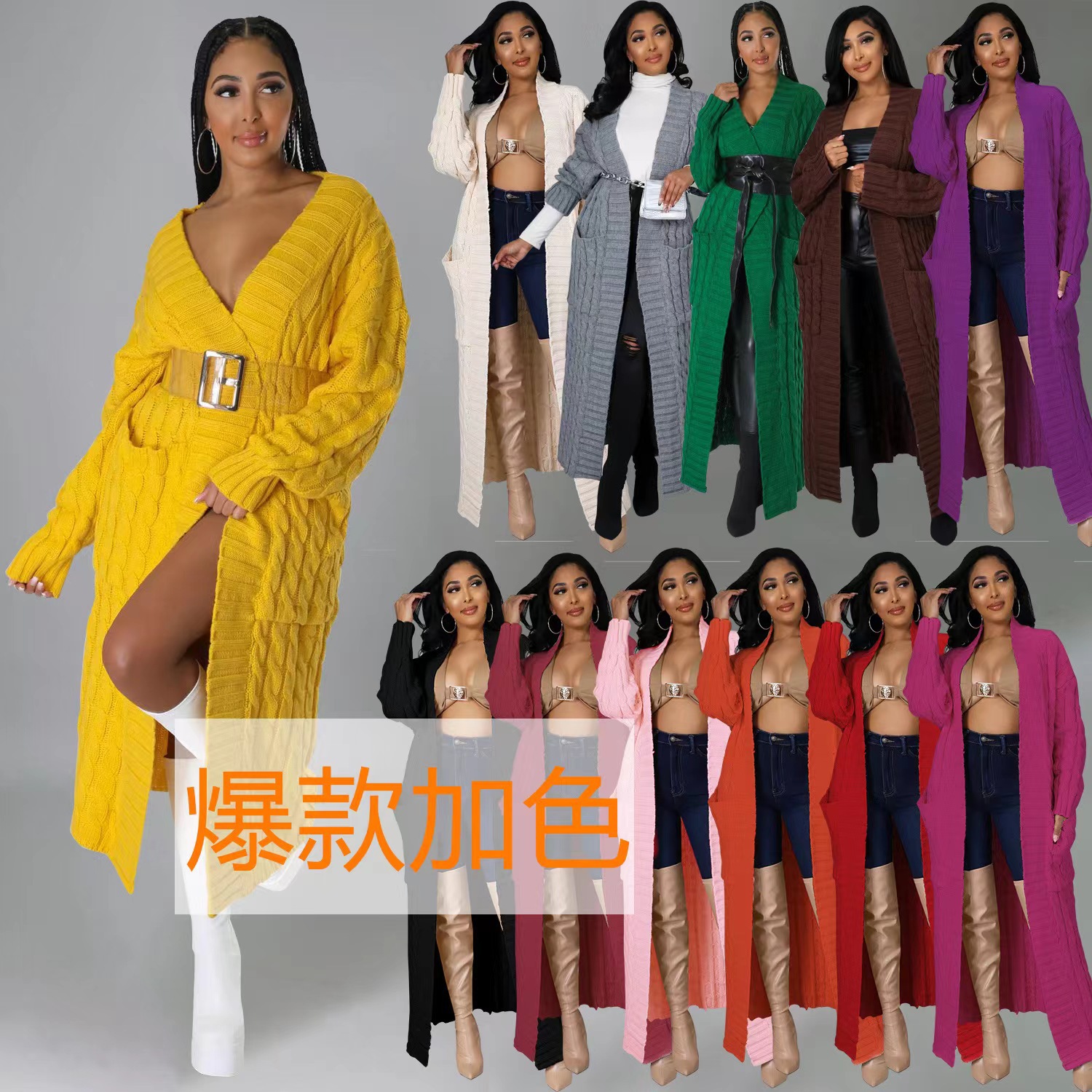 2025新款秋冬亚马逊欧美女装时尚口袋开衫休闲长袖毛衣长款纯色外