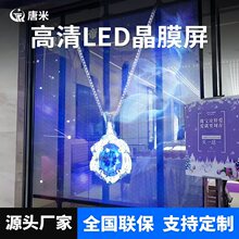 LED͸����Ĥ���������Բ����NĤ����ә���չʾ��ȫ�ʏV���@ʾ��
