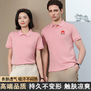Ice Silk Lapel Polo Shirt Short-Sleeved T-Shirt Summer Work Clothes Custom Advertising Shirt Cultural Shirt Printed Logo Workwear