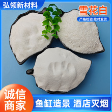 �F؛ѩ����ɳ�Ӳ�ƺɳ��ʯӢɰ���l���ƺ���ʯɰ��ωT�ϰ�ɳ��