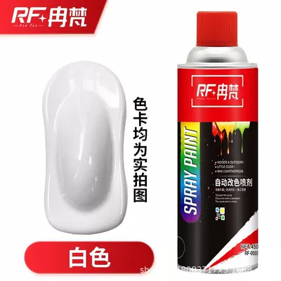 Self-painting electric motorcycle car paint Avtomobil boyası - white450mlspray-paint
