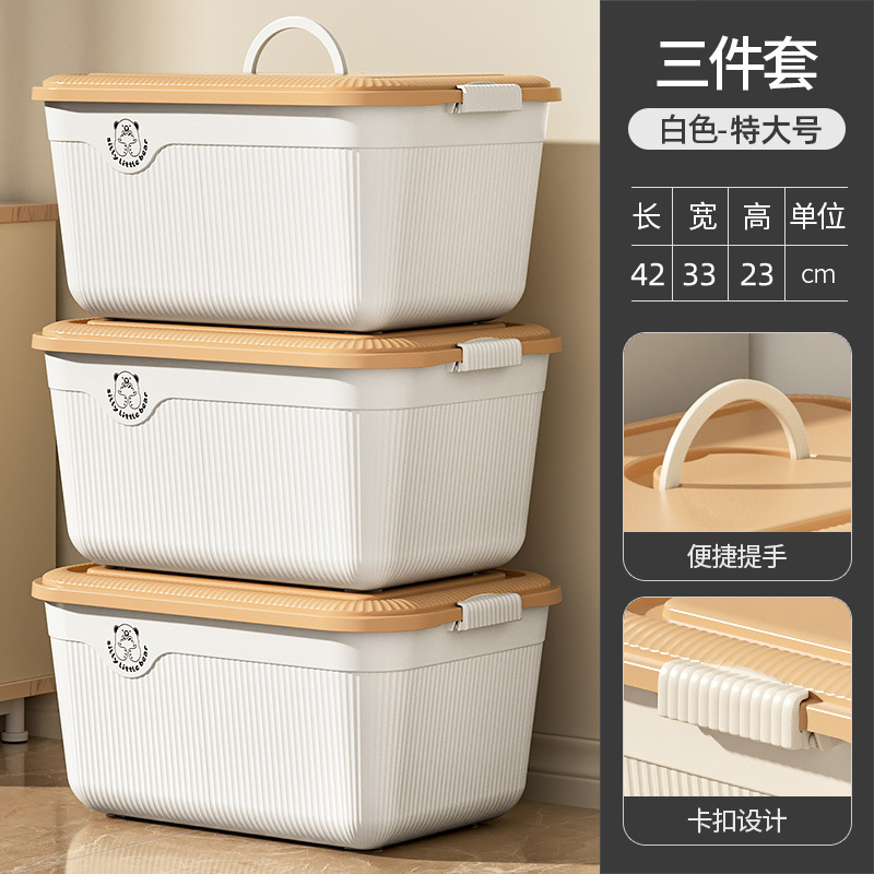 【42*33*23】extra large white-three pack