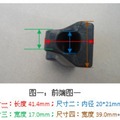 摩托车橡胶配件125天剑搁脚脚蹬