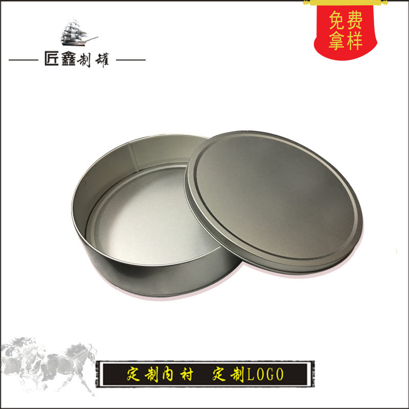 圆形铁盒 马口铁罐 大号 月饼盒 曲奇饼干 糖果坚果包装盒