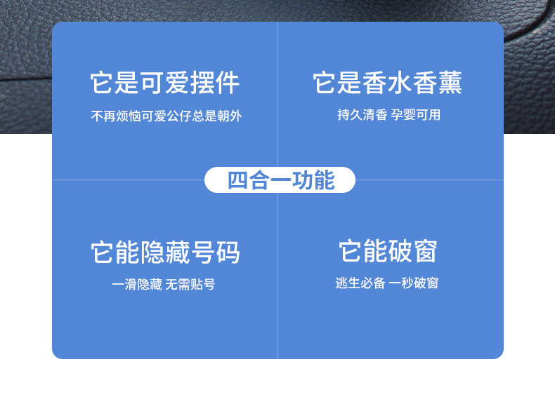 Car Parking Number Plate Temporary Parking Phone Plate Creative Cute Cartoon Internet Celebre Car Moving Couple Decoration