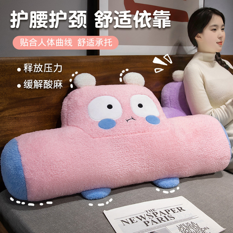 Cartoon car plush lumbar pillow office sedentary lumbar support pillow cushion back lumbar support office chair sofa pillow 2