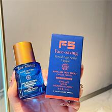 批发御龄紧颜微囊精华液光感补水保湿面部精华原液水润滋润精华液