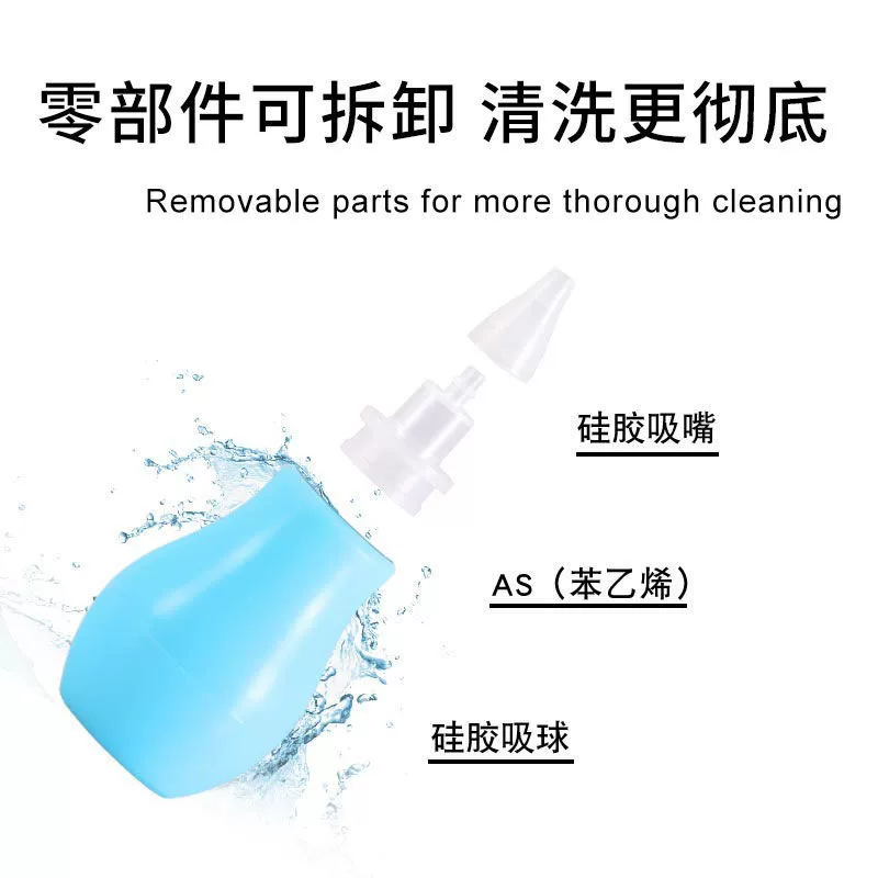 Детская носовая присоска Детский шейкер Очиститель для младенцев Новорожденные Дети Очистка носа Очистка впитывает Повтор Артефакт