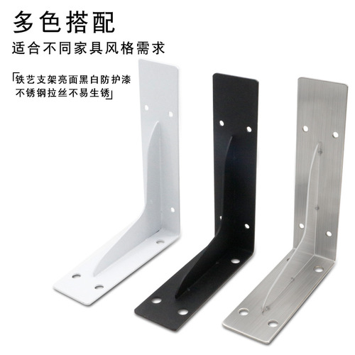 Stainless steel tripod wall bracket load-bearing wall fixed right-angle iron partition support tripod storage rack