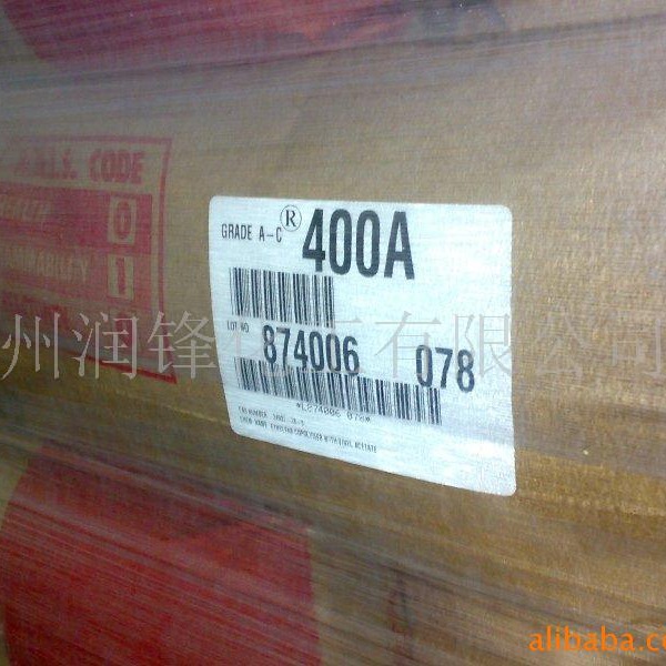 霍尼韦尔聚乙烯蜡 A-C 400A 美国原装进口工业分散剂