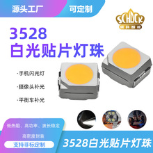 3528ů��ɫled���������1210ů�׵�led��Ƭ3528ů�׹�led������