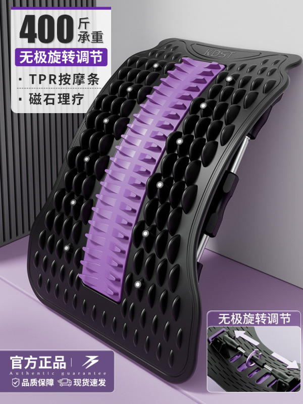 腰椎舒缓器腰部托举拉伸牵引背部按摩器神器材脊柱支撑锻炼顶腰板|undefined