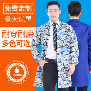 Work clothes men's gown camouflage Labor protective clothing auto repair long sleeve blue gown autumn and winter long stain-resistant wear-resistant carrying clothing
