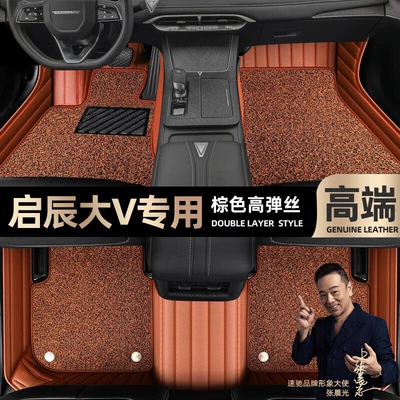 car foot pads [Black, Ayaqaltılar (Kovriklər) - brown-leather-brown-stretch-silk-double-layer