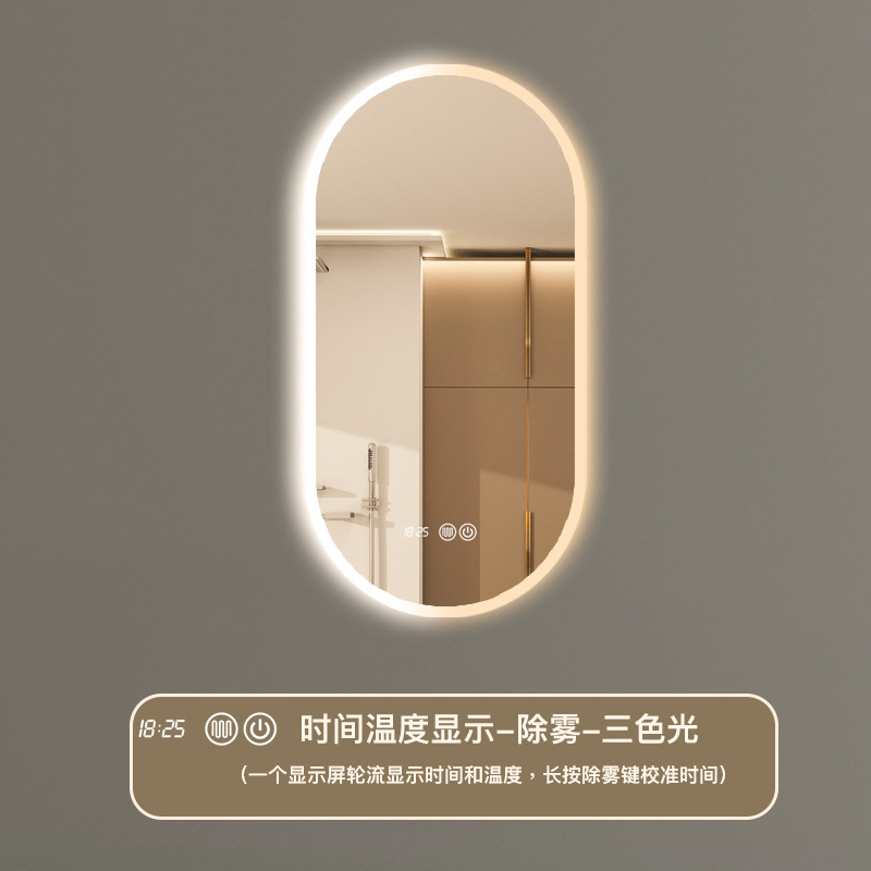 Espejo de baño inteligente oval colgado en la pared pantalla táctil led lavabo con lámpara de baño espejo de vestuario comercial
