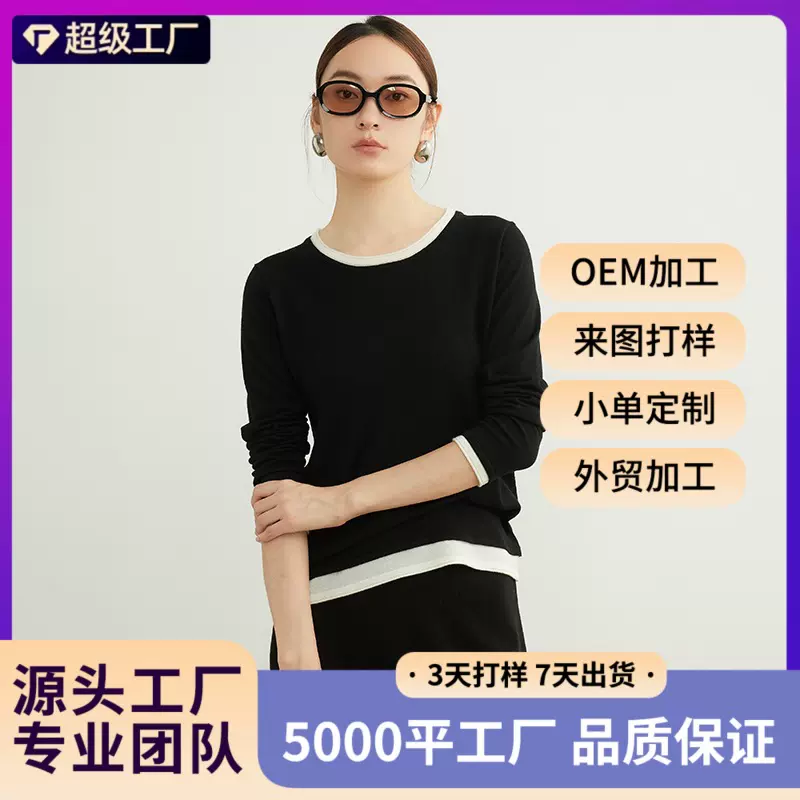 法丽定制巴素兰羊毛针织衫两件套女装25新款早秋外穿毛衣套装半裙