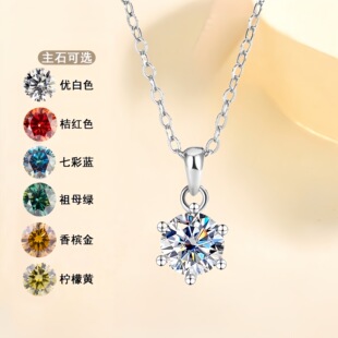 1 Carat Moissanite Six-claw Pendant Necklace 925 Sterling Silver Necklace Women's Artificial Diamond Clavicle Chain Factory Direct Supply