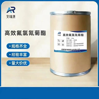 高效氟氯氰菊酯 高含量原料 质量保障 25kg/桶 氟氯氰菊酯