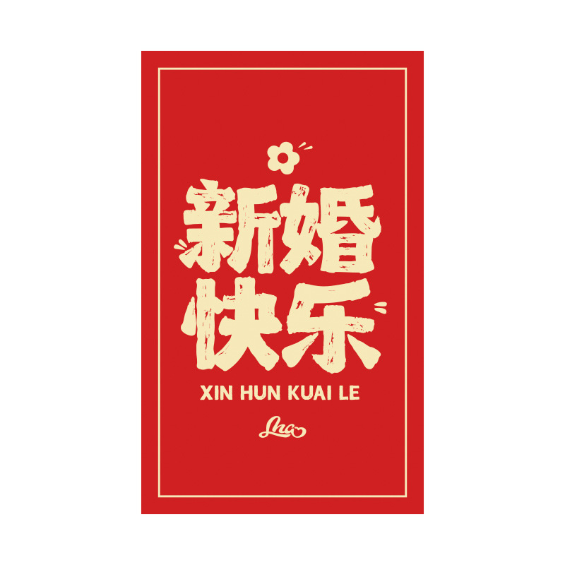 Bodas con regalo de boda, sobre rojo de boda, novio, personalidad de nuevo matrimonio, bolsas de sobre rojo de compromiso, artículos de boda.