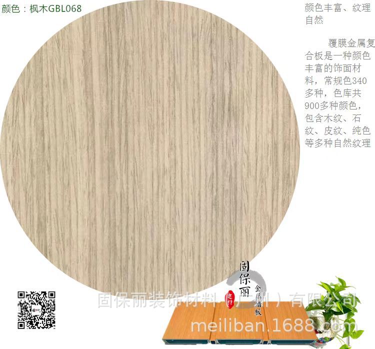 固保丽产品 (11)
