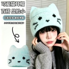 秋冬季女猫耳朵大头围针织帽韩系百搭保暖防风显脸小可爱毛线帽子