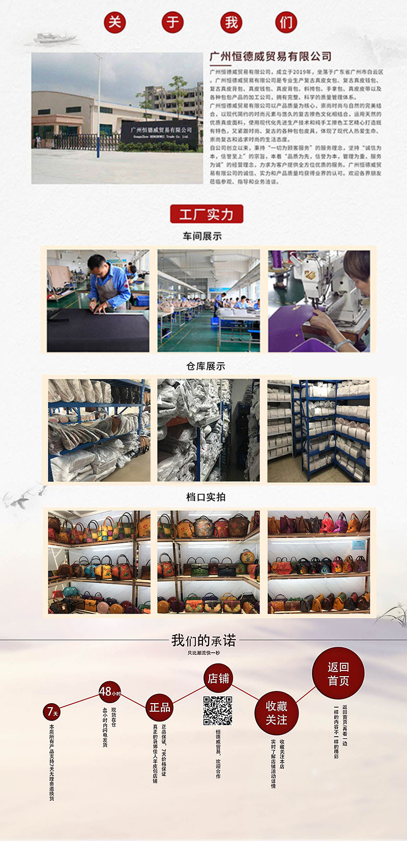 Túi tote da thật vẽ tay phong cách Trung Hoa cổ điển, dung tích lớn — Xanh lam cổ điển, Vàng cổ điển, Đỏ cổ điển chi tiết 21