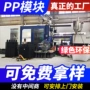 城市工程市政收集模块