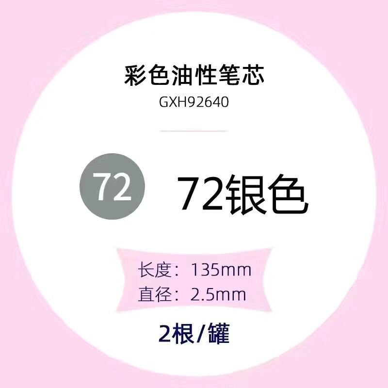 Tianzhuo núcleo intercambiable lápiz automático de color aceitoso plomo de color sin afilado lápiz de dibujo para niños estudiantes de arte lápiz de presión