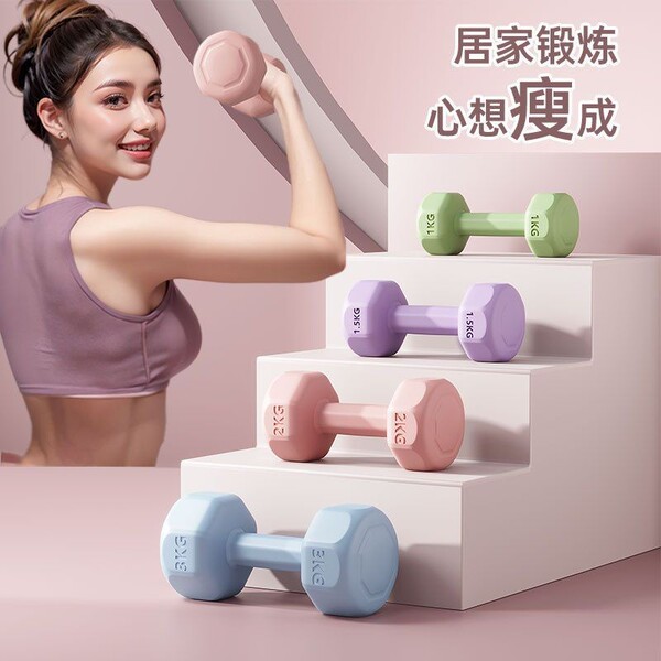 Women's dumbbells for gym