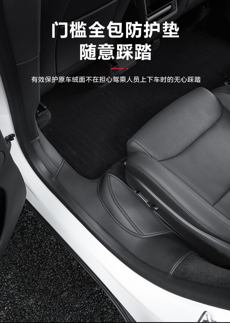 Suitable for Tesla Model Y/3 New Version Yl Seat Anti-Kick Pad Rear Seat Back Protection Pad Full Set Accessories