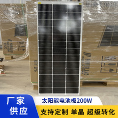 メーカーの太陽光パネル200w太陽光パネル加工単結晶太陽電池パネル