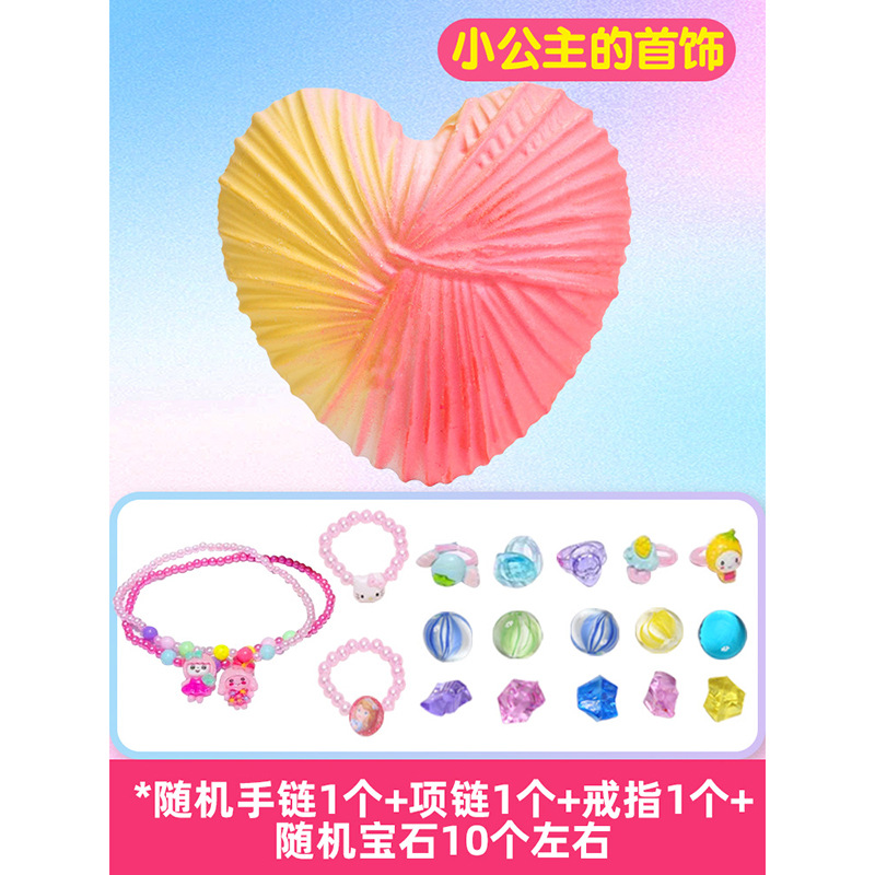 [쥬얼리 3 피스 세트] (57/박스)