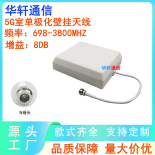 �҃ȶ���ڒ��쾀5G/4G�֙Cwifi��̖�Ŵ���698-3800mhz/8DB�쾀