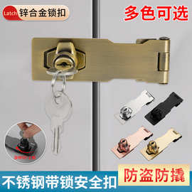 不锈钢锁牌抽屉锁带锁锁牌锁扣柜锁电柜搭扣锁文件柜锁防盗锁黑色