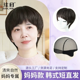 假发短直发;长直发假发;真发假发